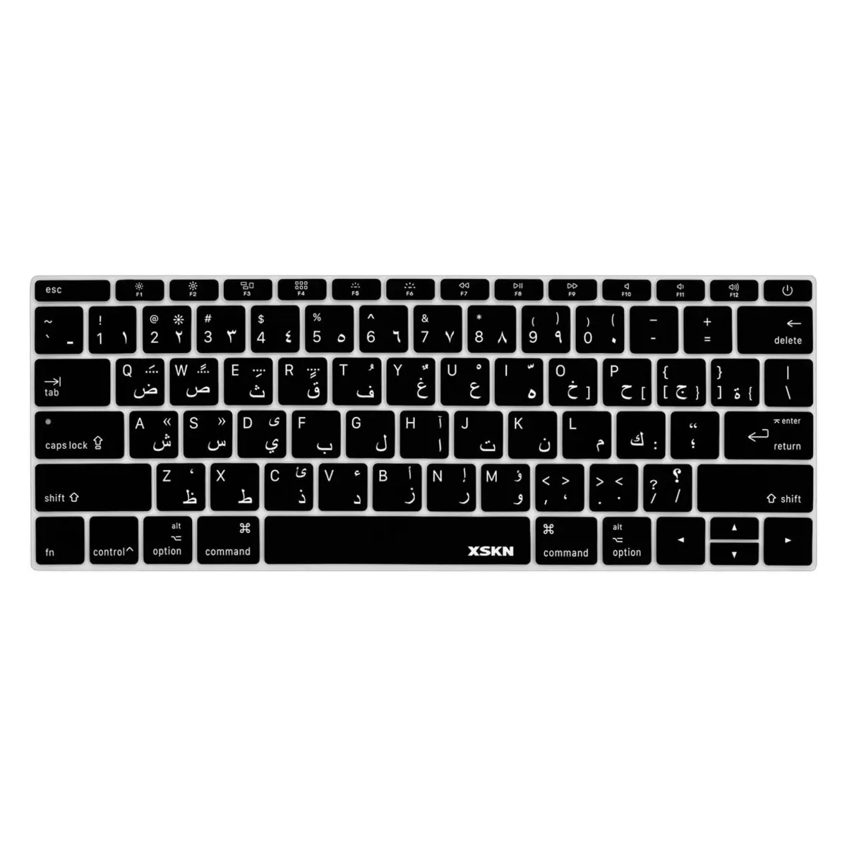 Arabic Silicone Keyboard Skin Cover for MacBook Pro
