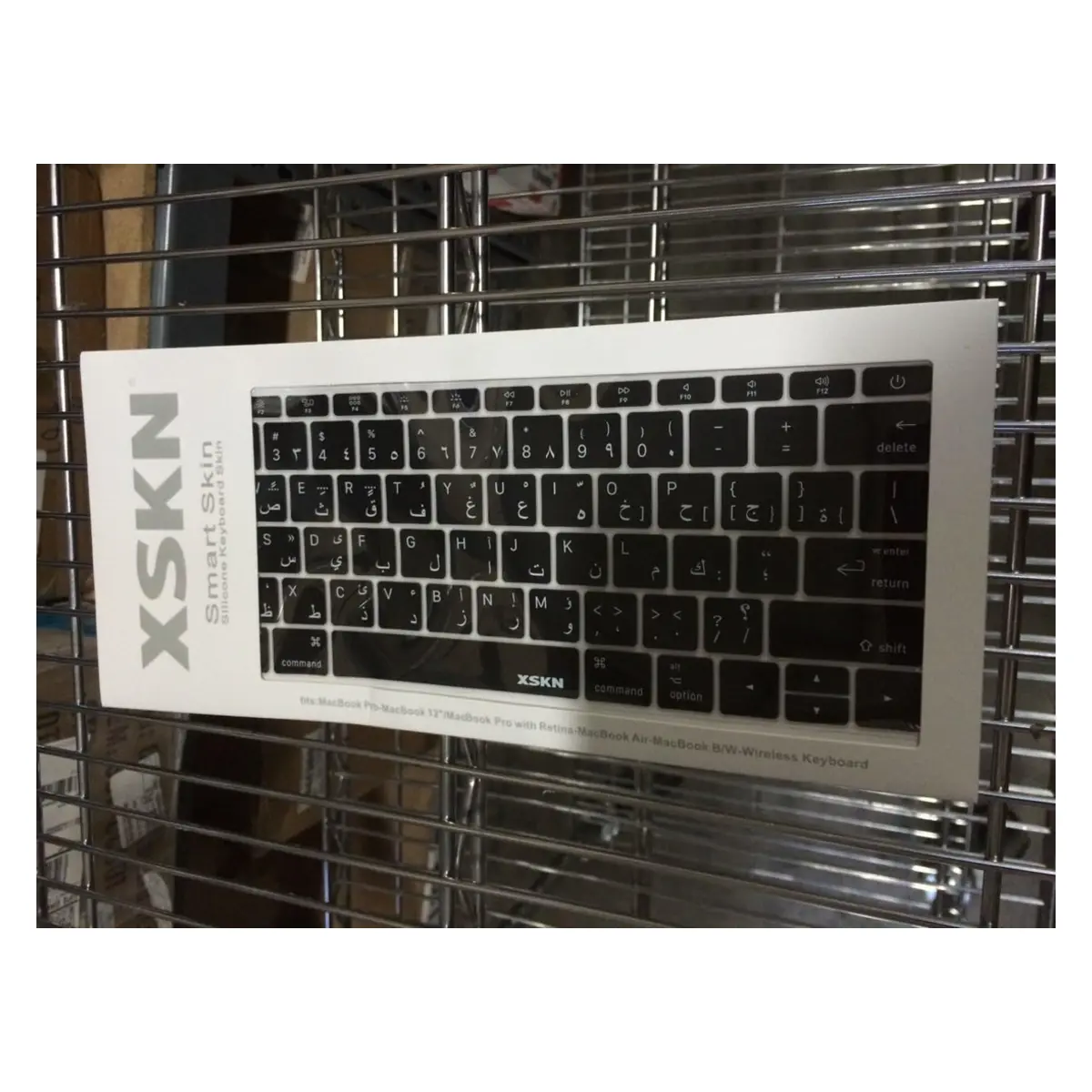 Arabic Silicone Keyboard Skin Cover for MacBook Pro image 4