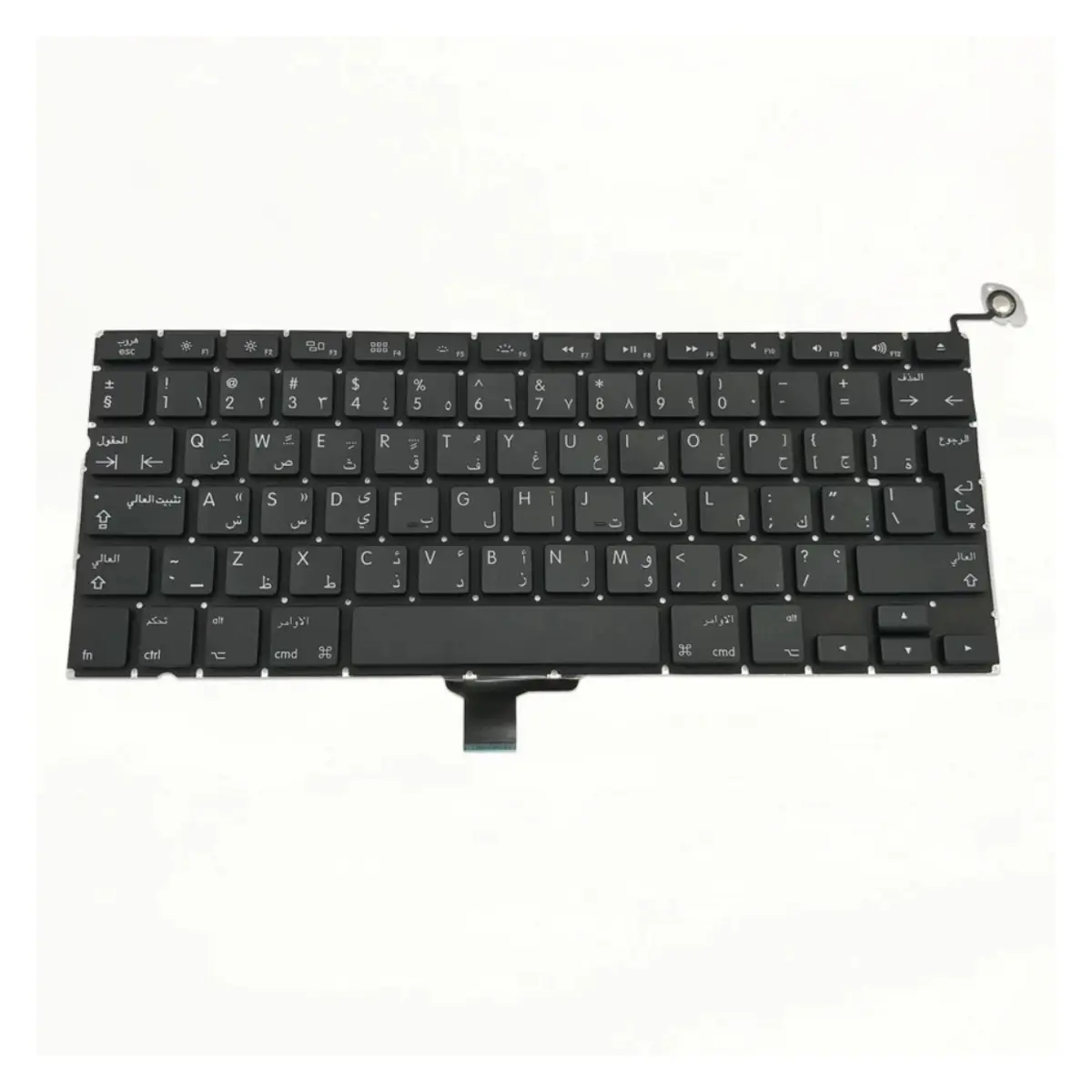 Bilingual Keyboard Replacement for MacBook Pro 13″ (Model A1278, 2009–2012) – US/Arabic or UK/Arabic Layout