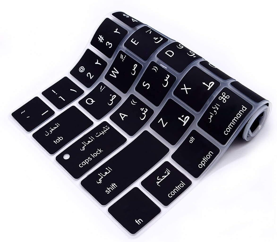 Arabic Language Keyboard Cover Skin