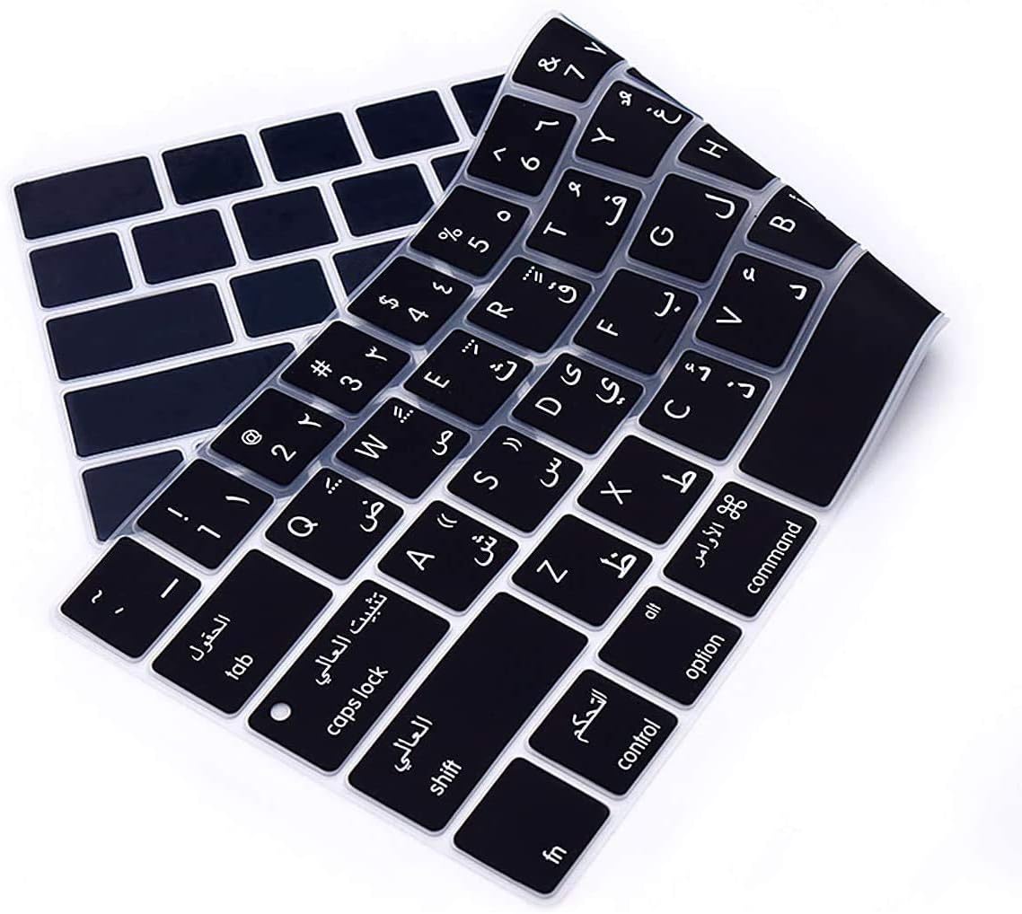 Arabic Language Keyboard Cover Skin image 2