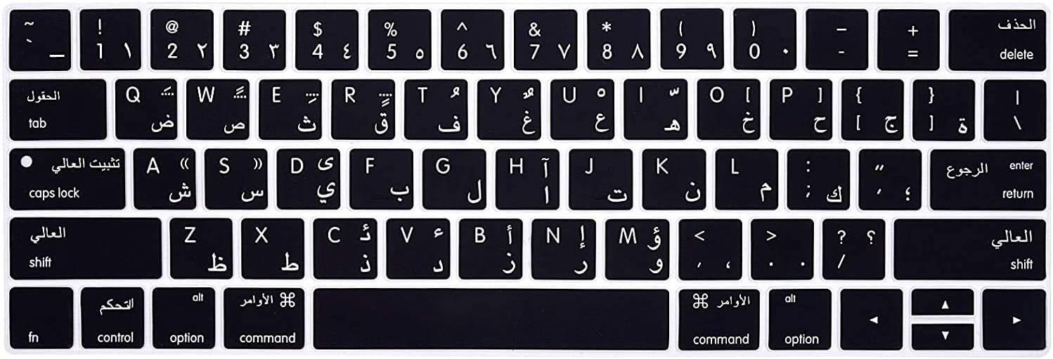 Arabic Language Keyboard Cover Skin image 3