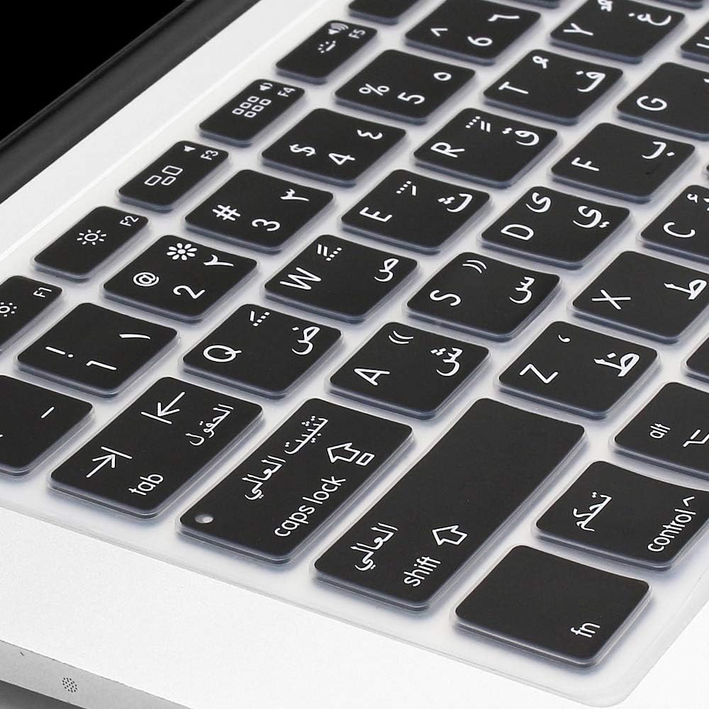 Arabic Keyboard Cover Skin MacBook A1466 / A1502 /A1398 image 2