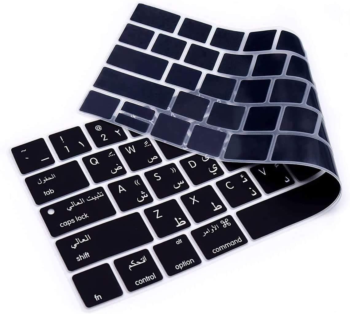 Arabic Language Keyboard Cover Skin image 4