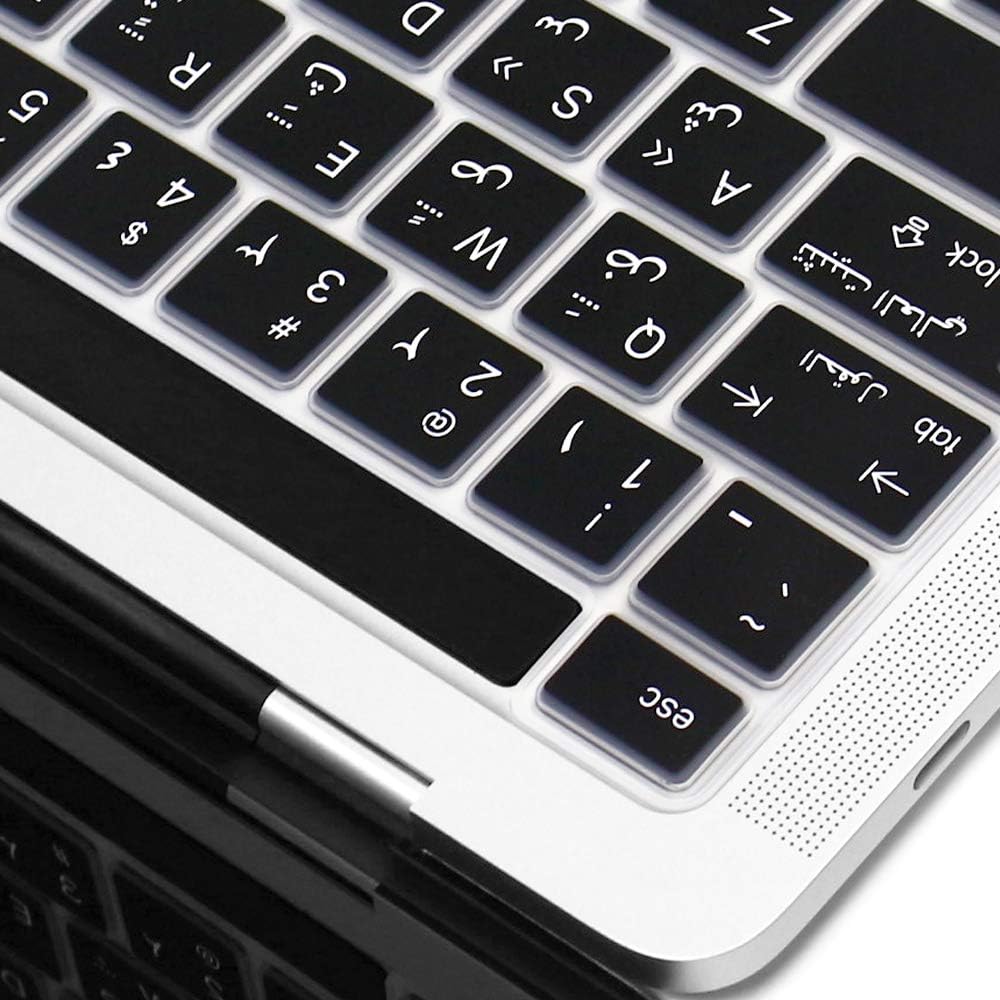 Arabic Keyboard Cover Skin for MacBook Pro 13 Inch 2022 2021 2020 image 7