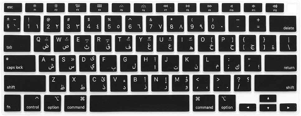 Arabic Language Silicone Keyboard Cover for 2021 2020 MacBook Air 13 Inch image 5