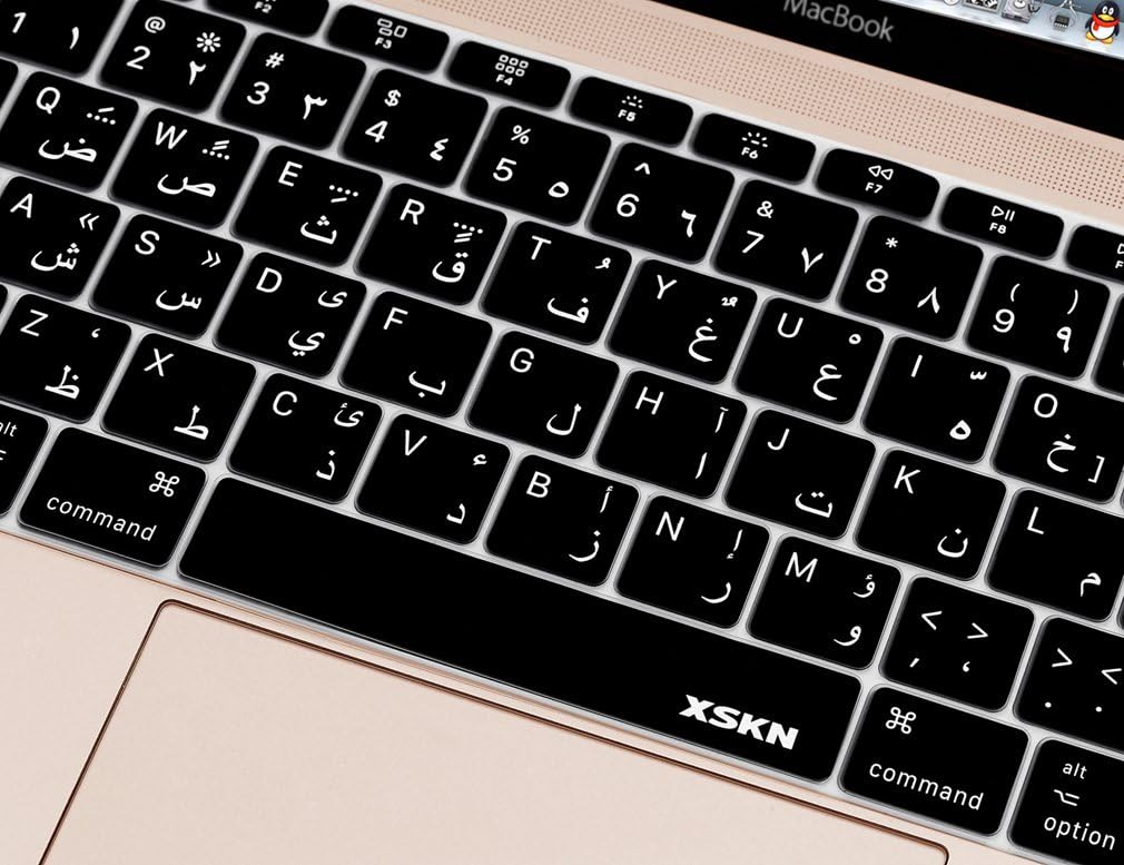 Arabic Silicone Keyboard Skin Cover for MacBook Pro image 7
