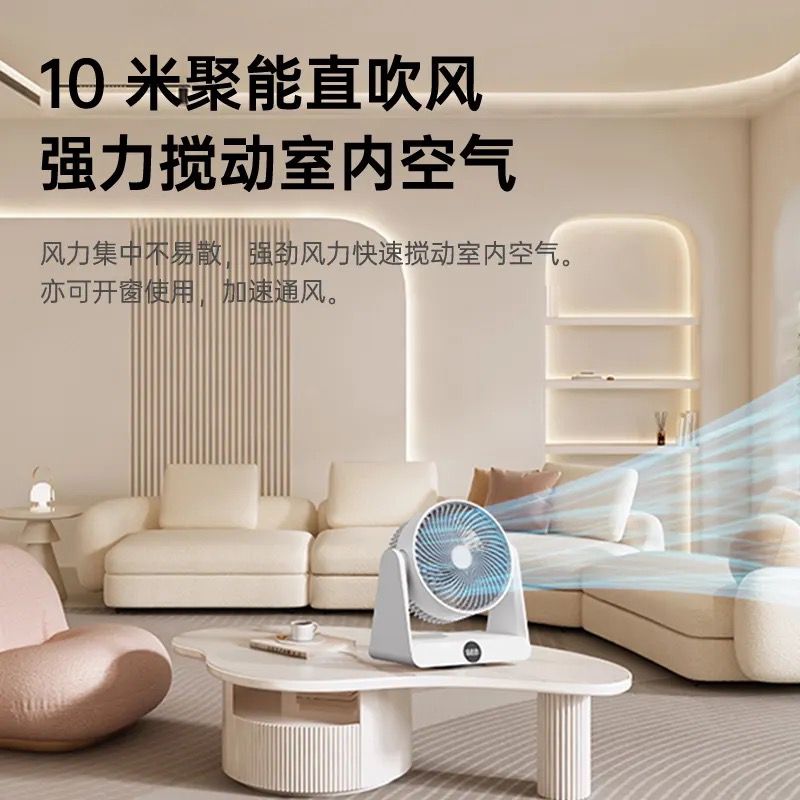 HomBreez 10″ Desk Air Circulator Fan image 7