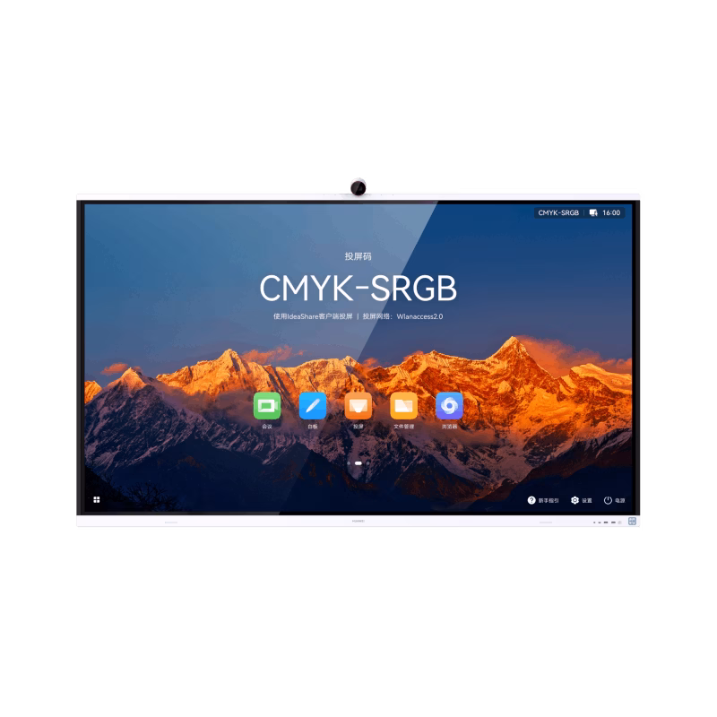 HUAWEI IdeaHub B3,IHB3-65SA,Intelligent Collaboration Device 65-inch infrared screen, Jade white, overseas